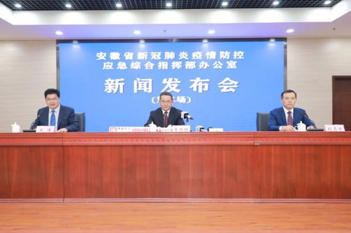 安徽肥西县疫情新动态，一名阳性人员发现与应对措施