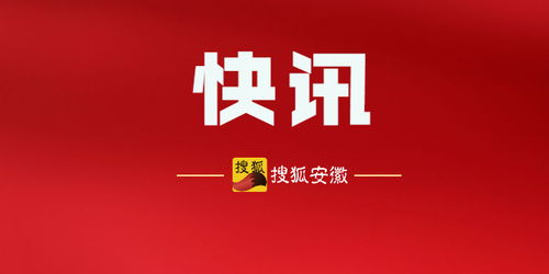 安徽肥西县疫情新动态，一名阳性人员发现与应对措施
