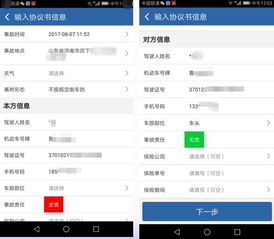 盐城交通违章查询，快速了解与处理指南