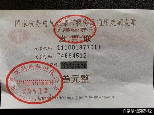 深度解析，运输发票抵扣的税务策略与实际操作