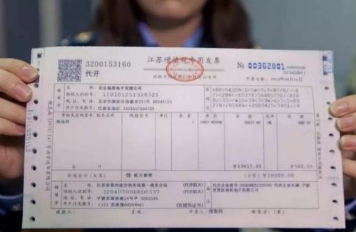 深度解析，运输发票抵扣的税务策略与实际操作