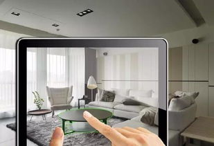 期房，未来之家的预览