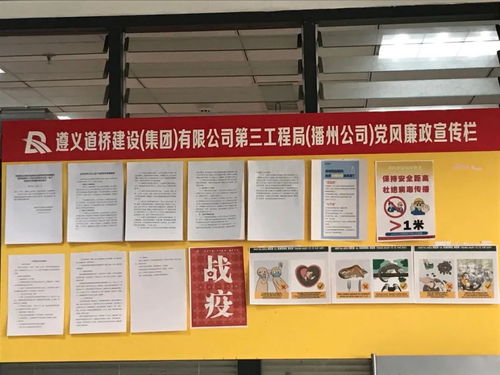 杭州疫情最新动态，防控措施与生活指南