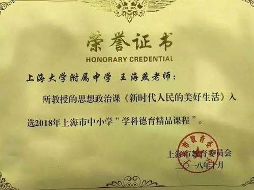 公函范文，沟通的艺术与专业的力量