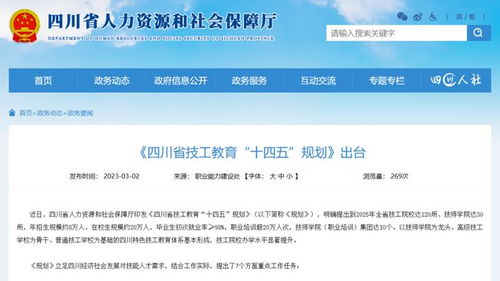 北京严控进京人员，政策解读与应对策略