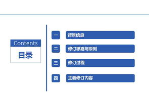 北京严控进京人员，政策解读与应对策略