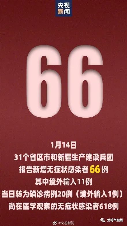 疫情新动态，31省区市新增本土确诊70例，全国上下如何共同应对？