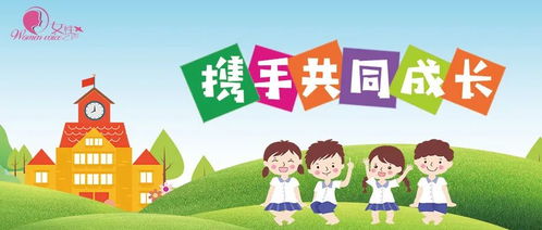 开启智慧之门，义务教育法，每个孩子成长路上的守护者