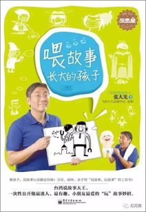 开启智慧之门，义务教育法，每个孩子成长路上的守护者