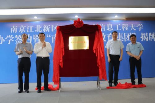 翡翠教育集团，塑造未来的教育先锋