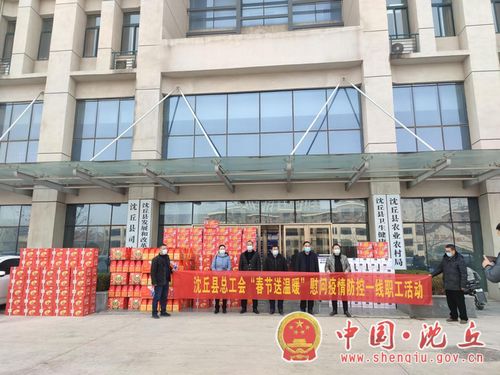 河南沈丘疫情新动态，共同守护健康防线