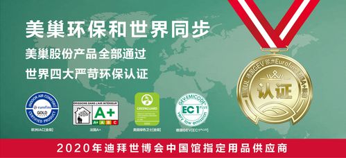 守护健康，药监先锋，许正龙与苏州市药监局的使命之旅