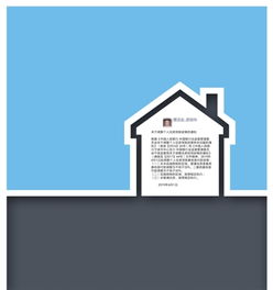 普通住房与非普通住房，定义、区别及投资指南