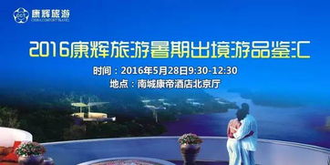 威海出国劳务，开启你的国际职业之旅