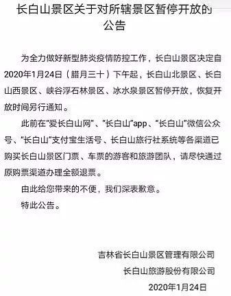 吉林疫情再起波澜，新增确诊67例背后的防控挑战与应对策略