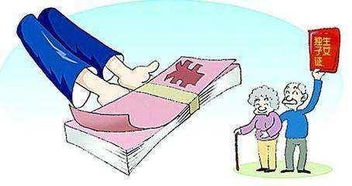 独生子女费，家庭的温馨补贴，社会的关怀桥梁