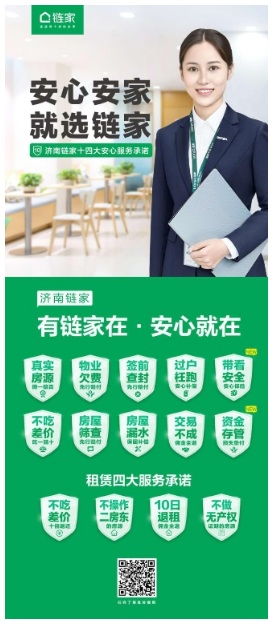 湖南劳动保障网，守护您的劳动权益，让工作更安心