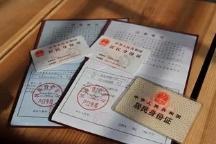 烟台市公安局户籍科，守护您的家的港湾