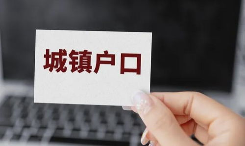 烟台市公安局户籍科，守护您的家的港湾