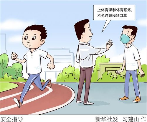 辽宁营口疫情，防控措施与个人防护指南