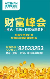 殡葬用品店一年利润，在尊重与关怀中寻找商业智慧