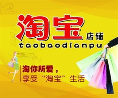 淘宝客服电话，免费服务，贴心守护您的购物体验