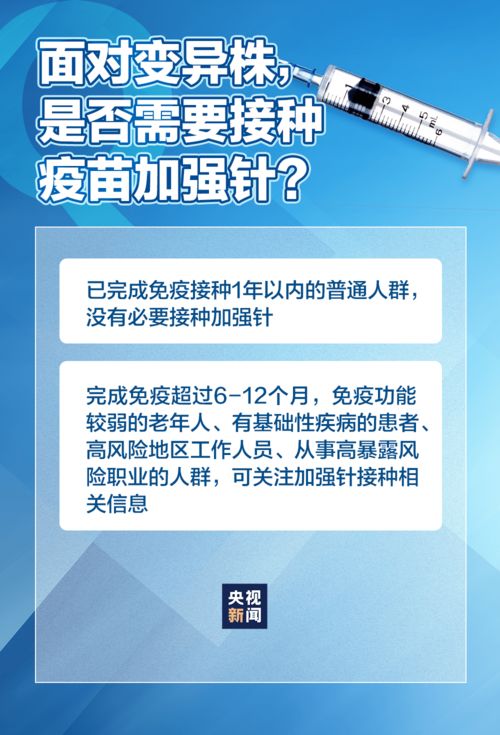 天津疫情深度解析，专家视角下的防控策略与日常生活指南