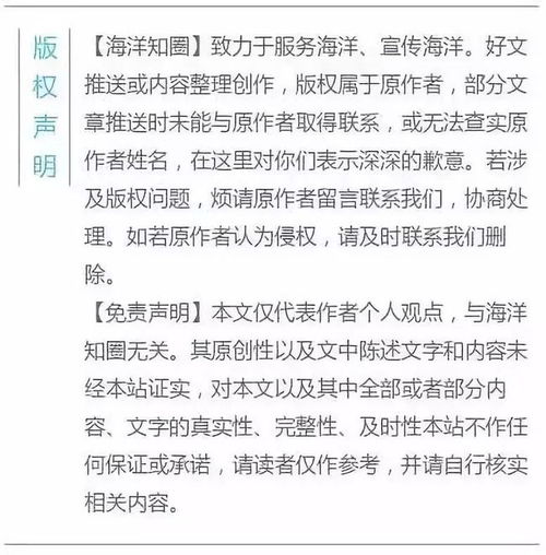 海洋法公约，全球海洋治理的基石