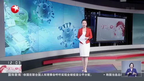 内蒙古疫情新动态，昨日新增本土确诊61例，防控措施与公众应对策略