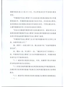 守护与规范，深入解读保安服务管理条例