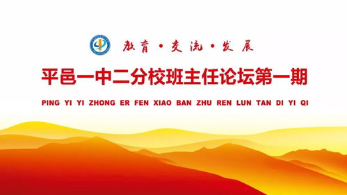 士官转业，政策解读与职业发展新机遇