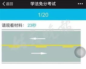 广西机动车违章查询，简单易懂的指南
