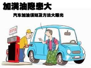 省钱大揭秘，验车费用全解析