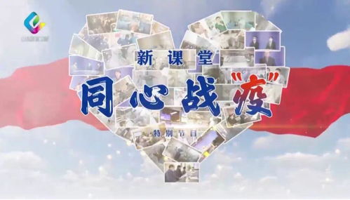 沂水战疫，最新疫情动态与防控措施全解析