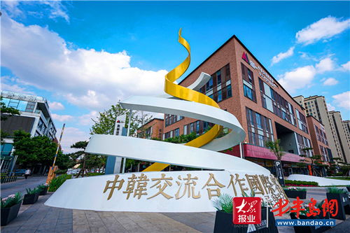 武汉韩国领事馆，中韩交流的桥梁