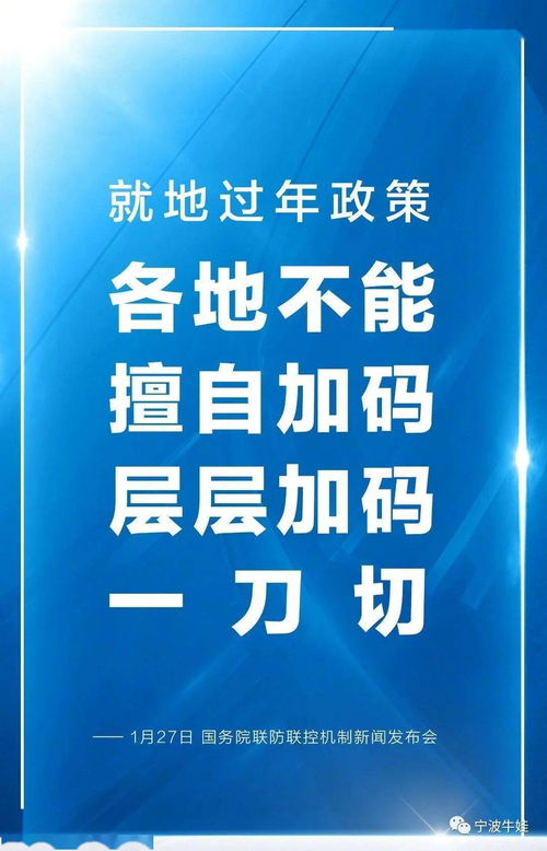 石家庄新举措，分区分级管控，精准抗疫新篇章
