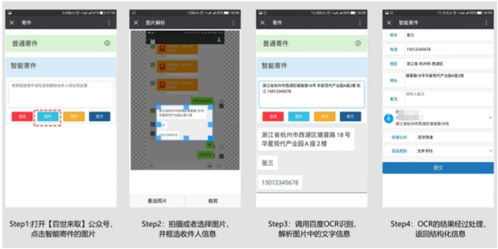 如何安全有效地使用身份证号码查询姓名