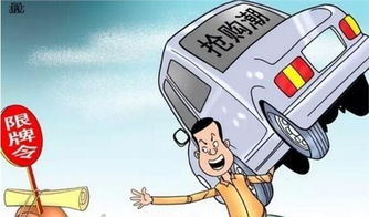 贷款购车手续费全解析，费用、影响因素及如何节省