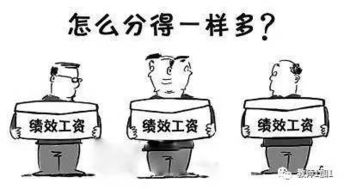 重庆教师绩效工资，激励与公平的平衡艺术