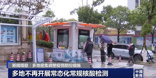 安徽疫情最新动态，防控措施与民众生活影响分析