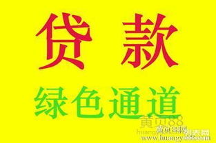 武汉汽车抵押贷款，便捷融资新选择