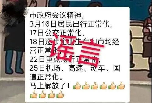 天津战疫，新冠病毒最新动态与防控措施解析