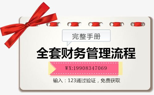 职工社会保险，保障与责任的桥梁