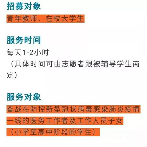 汉中战疫，疫情防控最新消息与市民须知