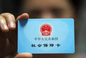 医保卡丢了怎么挂失，详细指南和解决方案