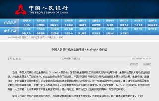 深入解析北京户籍政策，影响、挑战与未来展望
