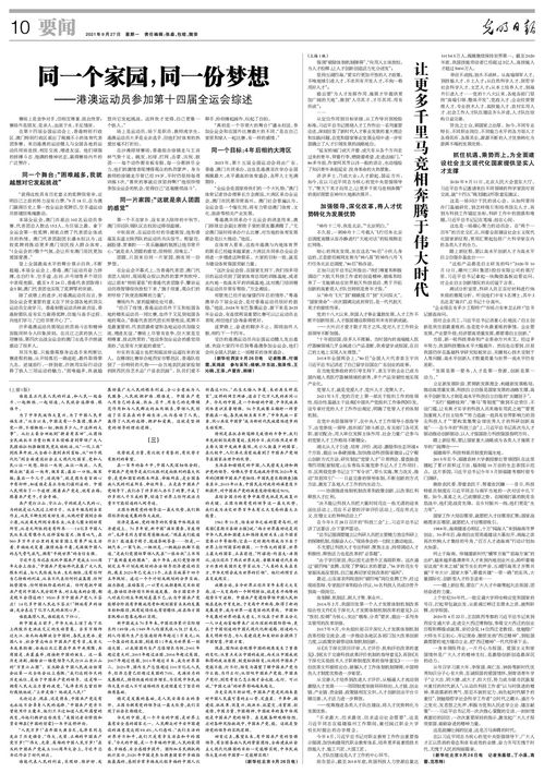 打造梦想家园，装修公司管理制度的魔法指南