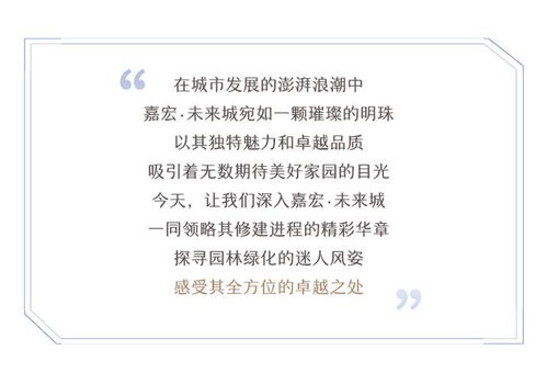 打造梦想家园，装修公司管理制度的魔法指南