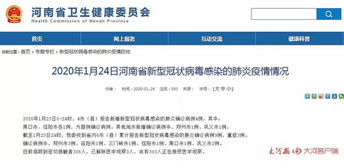 郑州2022年1号通告，城市发展新动向与市民生活影响解析