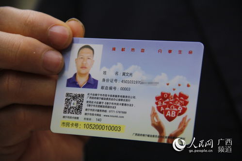 身份证上的姓名，你身份的名片